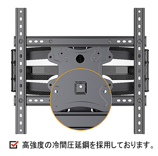 新商品特別価格！☆LG エルジー対応 液晶テレビ 壁掛け金具 42型43型48型49型50型55型60型65型75型 インチ 対応 上下左右角度調節冷間圧延鋼 ★送料無料★