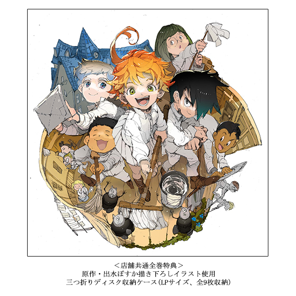 約束のネバーランド 1(完全生産限定版)(Blu-ray Disc) ／ (Blu-ray)