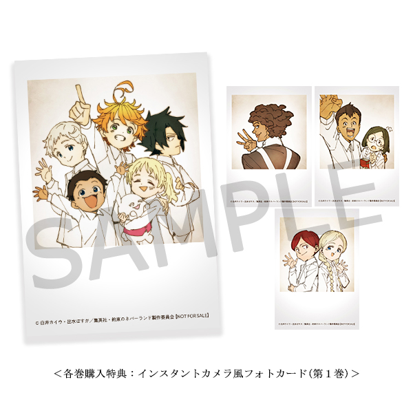 約束のネバーランド 1(完全生産限定版)(Blu-ray Disc) ／ (Blu-ray)