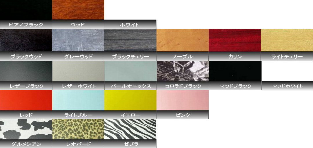 22色から選べる セカンドセンターコンソール　RP6系ステップワゴン（22/5〜）