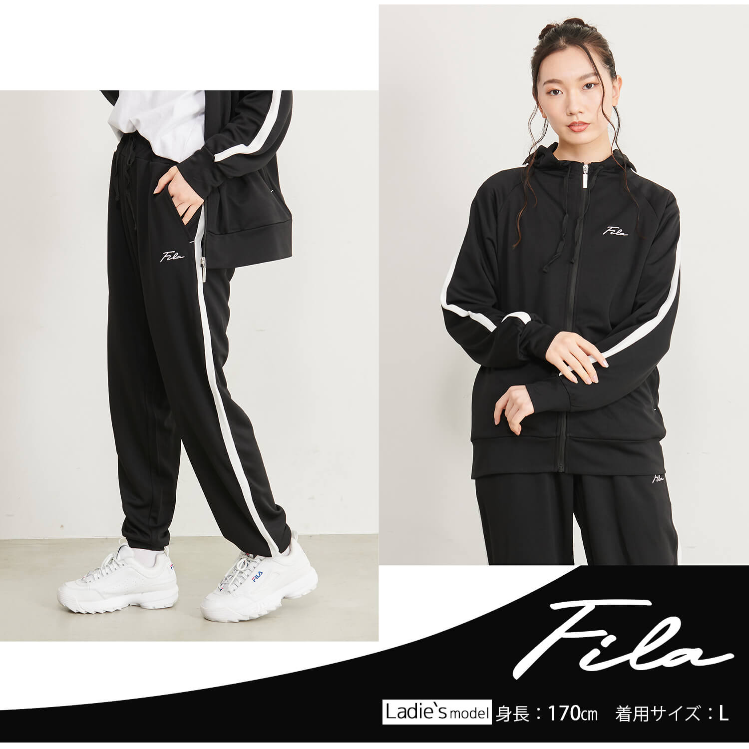 フィラ トラックジャケット(レディース) L ブラック #VL2718-08 FILA 新品 未使用