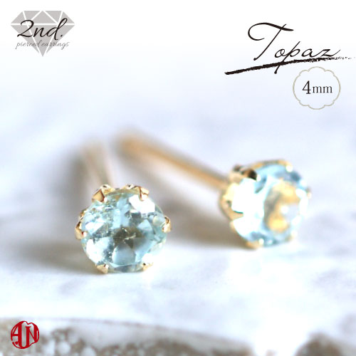 K18YG 1.4ctブルートパーズ ピアス イエローゴールド ドロップ スタッド しずく 年度末 sale