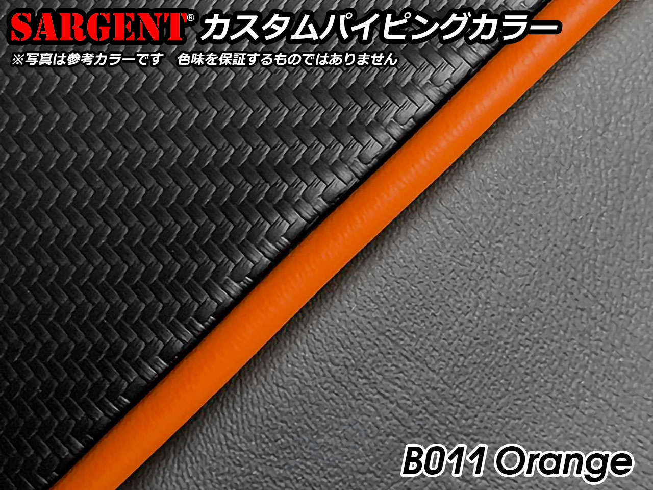 SARGENT サージェント ワールドスポーツパフォーマンスシート  パイピングカラー：C044イエロー R1200RT LC(水冷) R1250RT