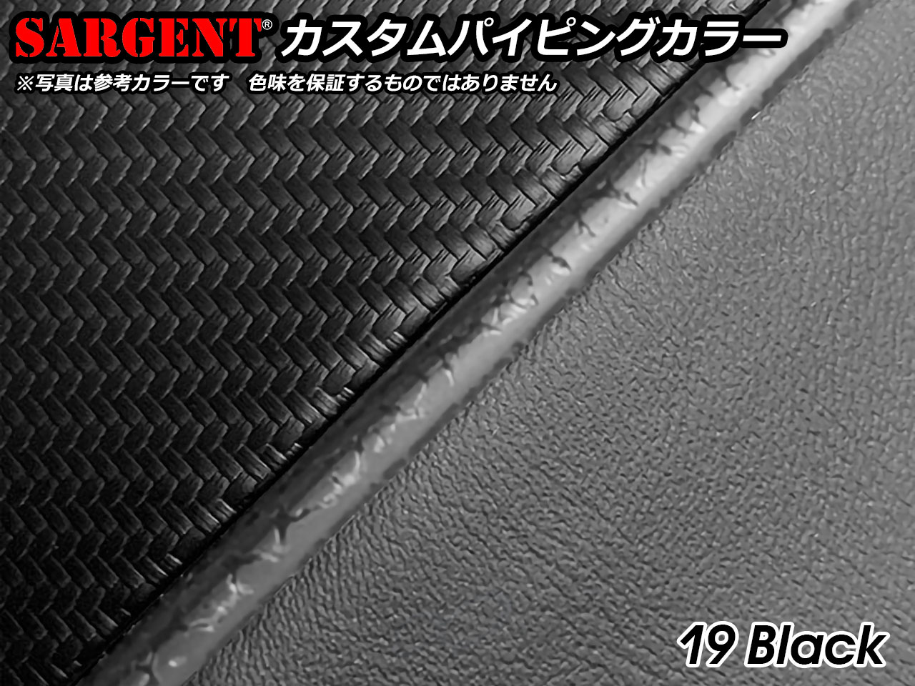 SARGENT サージェント ワールドスポーツパフォーマンスシート  パイピングカラー：C044イエロー R1200RT LC(水冷) R1250RT