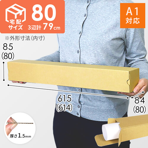 ポスター　A1サイズ by Fox Republic