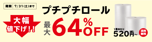 屋号必須 バームクーヘン用紙箱 20-328 ル・ガトースクエア150角 ブラウン 150×150×65mm 1ケース100枚入 ヤマニパッケージ