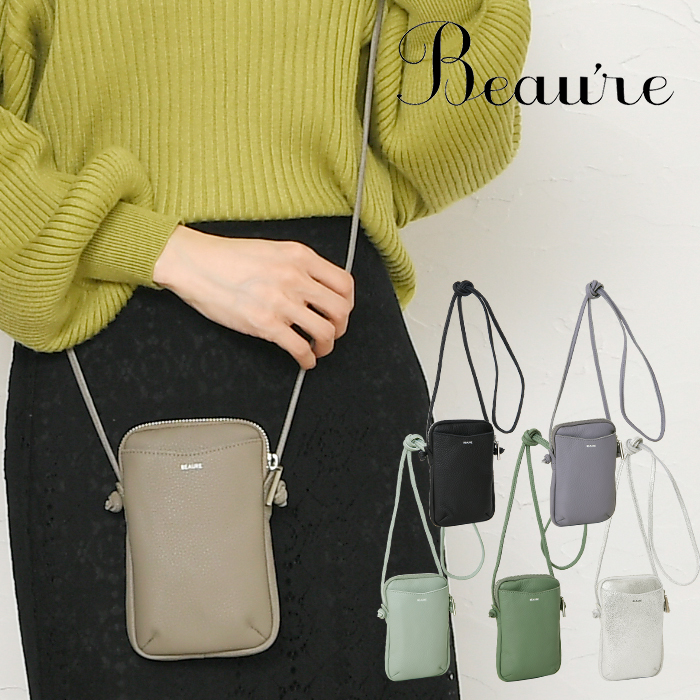 ショルダーバッグ BEAURE ビュレ 本革 レザー カウレザー レディース フリンジ 2WAY 肩掛け 斜め掛け おしゃれ かわいい B-21406