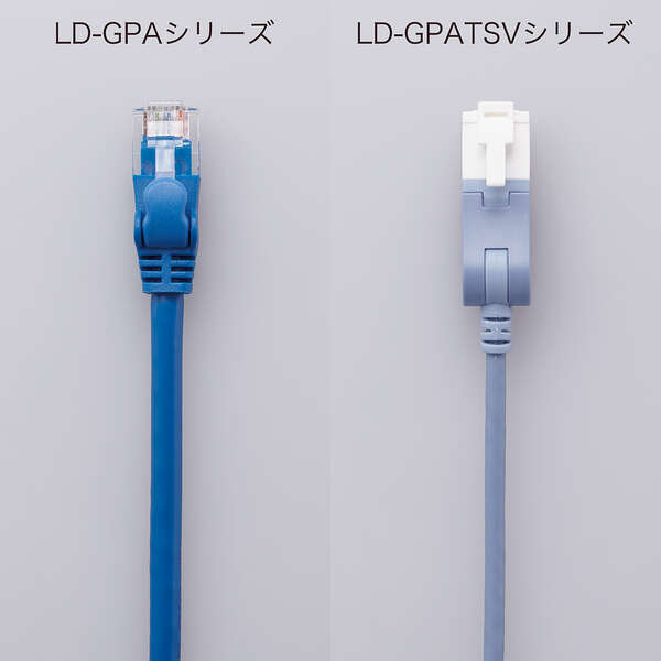 〔5個セット〕 エレコム スイングコネクタLANケーブル(Cat6A準拠) 5m LD-GPATSW/BU50X5