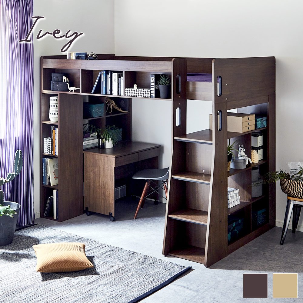 ロフトベッド ハイタイプ 机付き おしゃれ 階段 シングル 収納 子供 すのこ 木製 安い 頑丈 デスク コンパクト 床下140cm