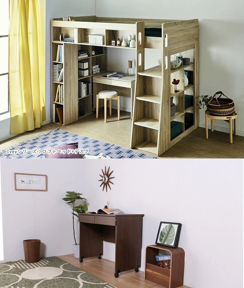ロフトベッド ハイタイプ 机付き おしゃれ 階段 シングル 収納 子供 すのこ 木製 安い 頑丈 デスク コンパクト 床下140cm