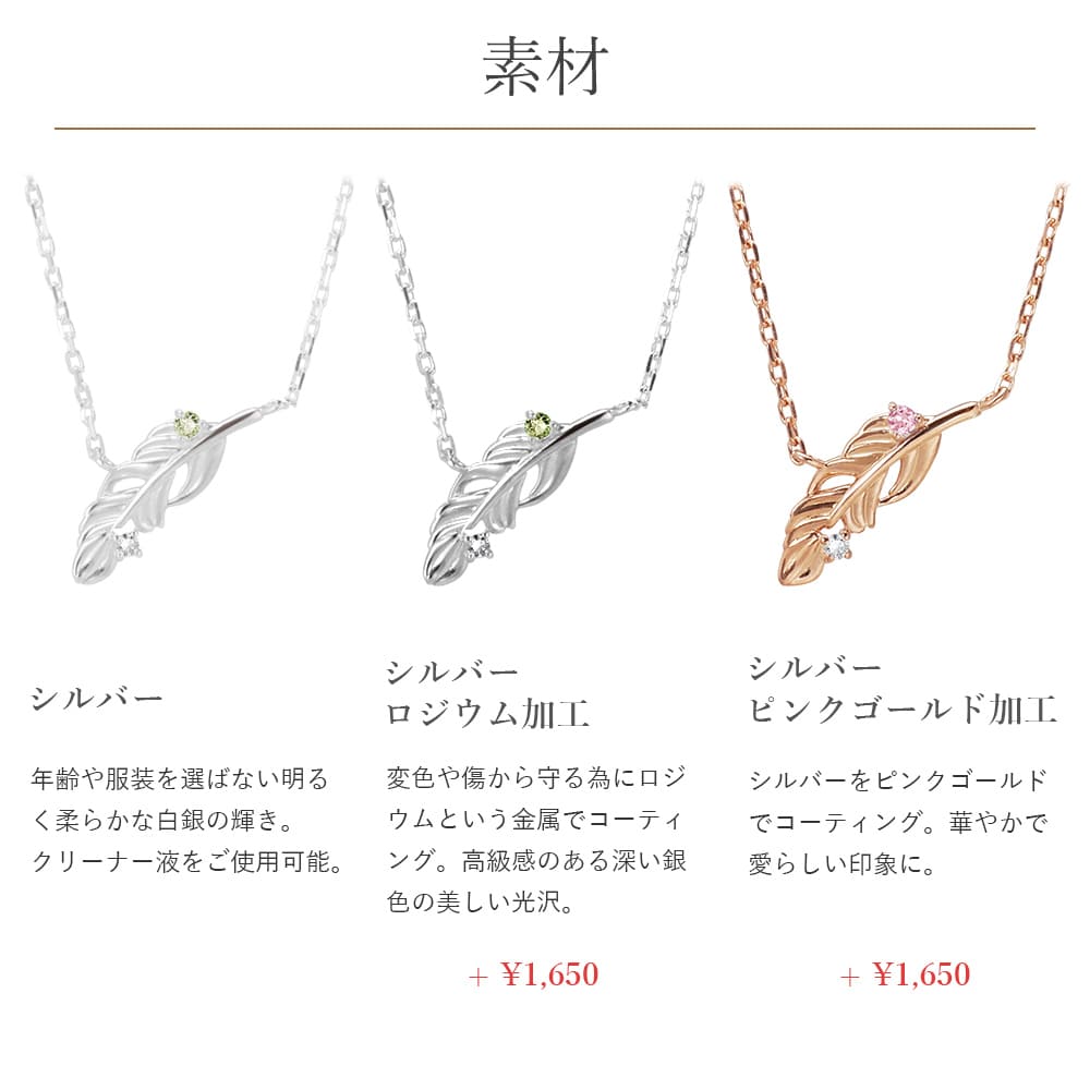 ピンクトルマリン プラチナ ネックレス 天使の羽 フェザー ネックレス クリスマス ポイント消化