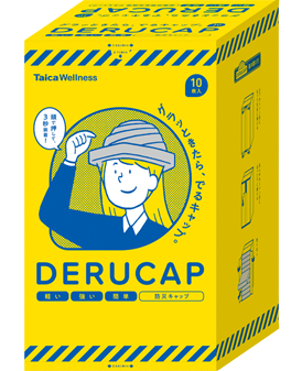 避難用簡易保護帽 でるキャップ for school （子供用） DCFS-01
