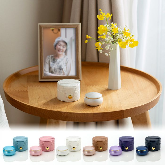 シンプルモダン [ピュアホワイト] ミニ骨壺 手元供養 ペット供養