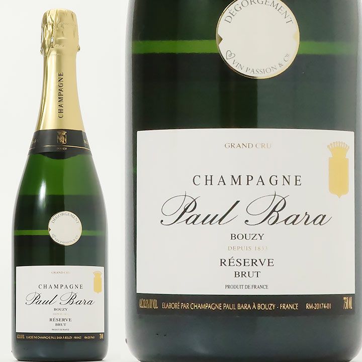 ブリュット ロゼ グラン クリュ NV エグリ ウーリエ ( 泡 ロゼ ) シャンパン シャンパーニュ [J][S]