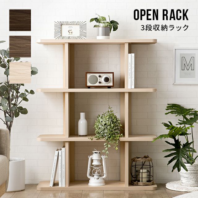 収納棚 リビング収納 幅121cm 3段 ブラック スチールフレーム アジャスター付き ワイドラック リビング 店舗 インテリア家具