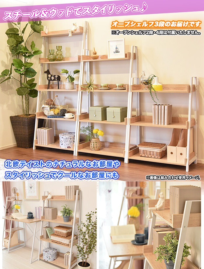 収納棚 リビング収納 幅121cm 3段 ブラック スチールフレーム アジャスター付き ワイドラック リビング 店舗 インテリア家具