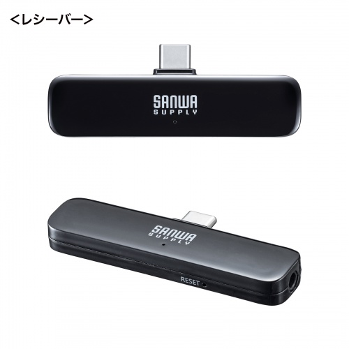 サンワサプライ ワイヤレスマイク(マイク1台) MM-MCW01