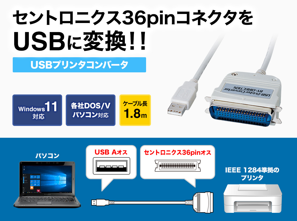 まとめ得 サンワサプライ プリンタケーブル IEEE1284 5m KPU-IEPS5K2 x [4個] /l