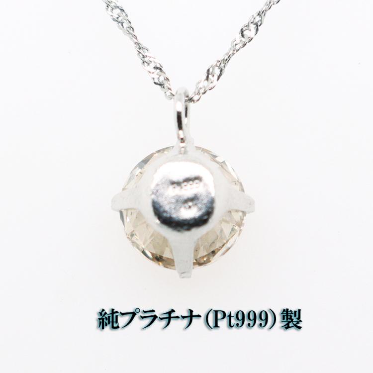 純プラチナ 0.7ctダイヤモンドペンダント/ネックレス スクリューチェーン（鑑別書付き）