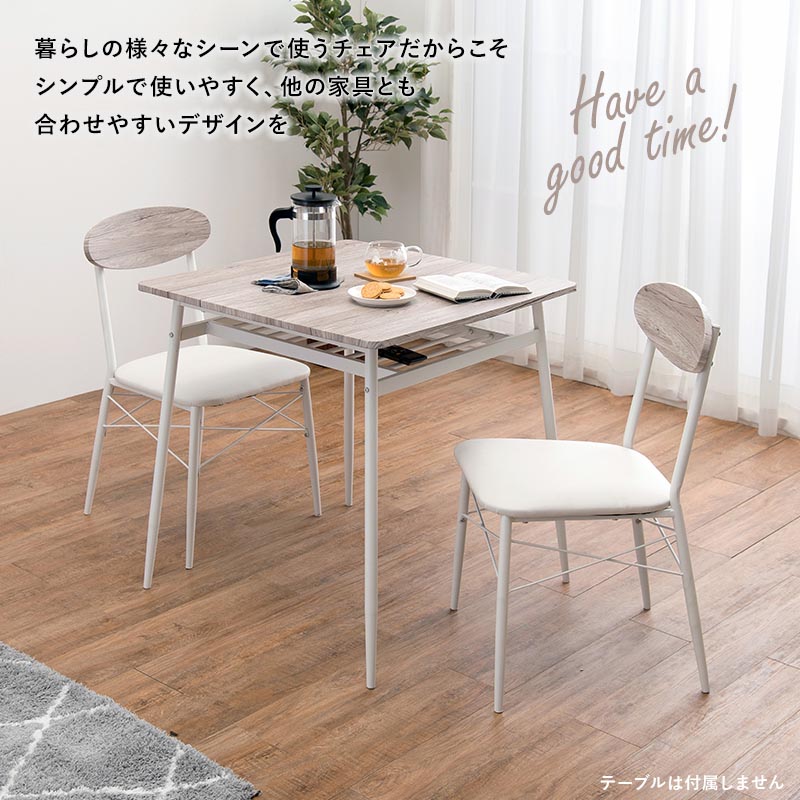 ダイニングチェア 椅子 チェア イス チェアー 在宅ワーク インテリア カフェ リビング 一人暮らし 新生活 シェルチェア ダイニング おしゃれ 北欧風 かわいい