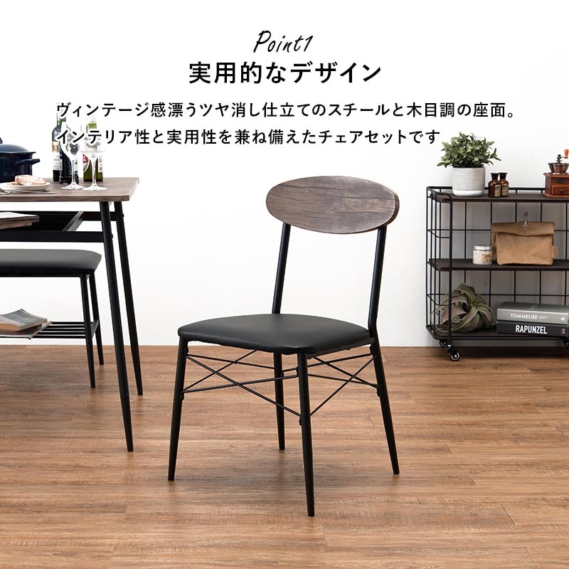 ダイニングチェア 椅子 チェア イス チェアー 在宅ワーク インテリア カフェ リビング 一人暮らし 新生活 シェルチェア ダイニング おしゃれ 北欧風 かわいい