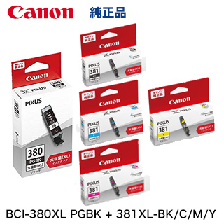 〔純正品〕CANON 2191C001 トナーカートリッジ053Hイエロー