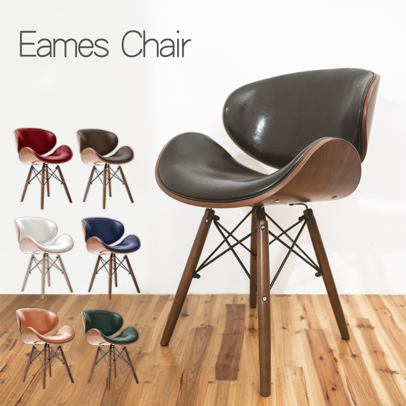 ダイニングチェアー チェアー ミッドセンチュリー モダン カフェ風 ダイニングチェア 1脚セット チェア 椅子 イス 北欧 チェア おしゃれ ダイニングチェアー