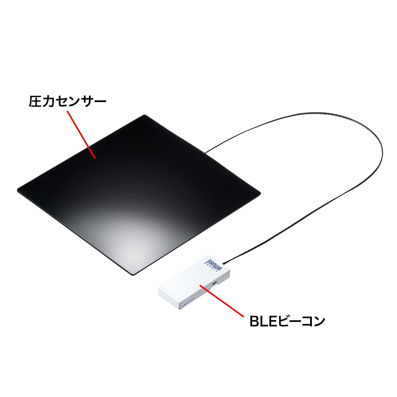 サンワサプライ 圧力センサー搭載BLEビーコン（3個セット） MM-BLEBC6