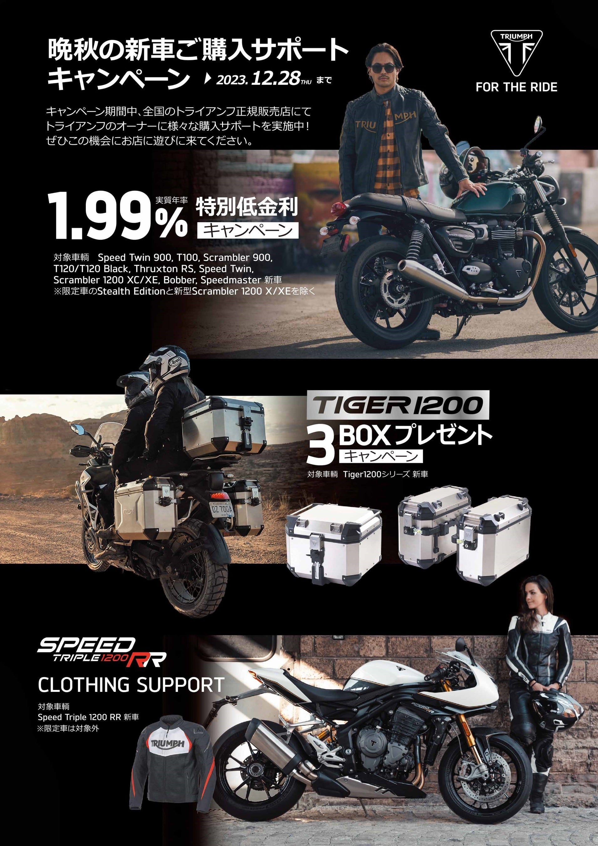 正規品／トライアンフ TRIUMPH純正 QUICKSHIFTER ASSEMBLY ｜ T2082219 TRIUMPH バイク