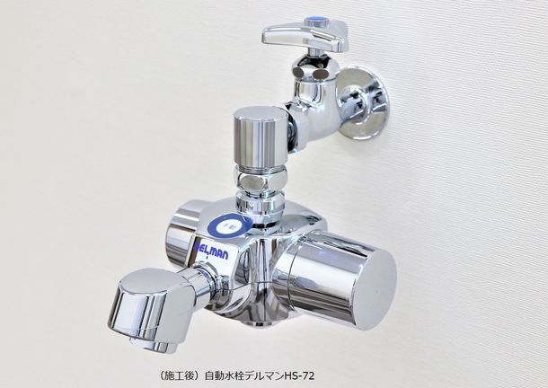 HS-72 LUH　バイタル　自動水栓 デルマン　HS-72シリーズ　壁付　単水栓　乾電池式　Lサイズ　下付け　泡沫タイプ