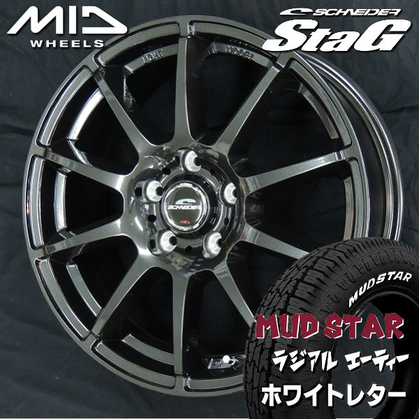 MID シュナイダー スタッグ アルミホイール 1本 アクア 10系(14×5.5J 4-100 INSET38 メタリックグレー)SCHNEIDER STAG