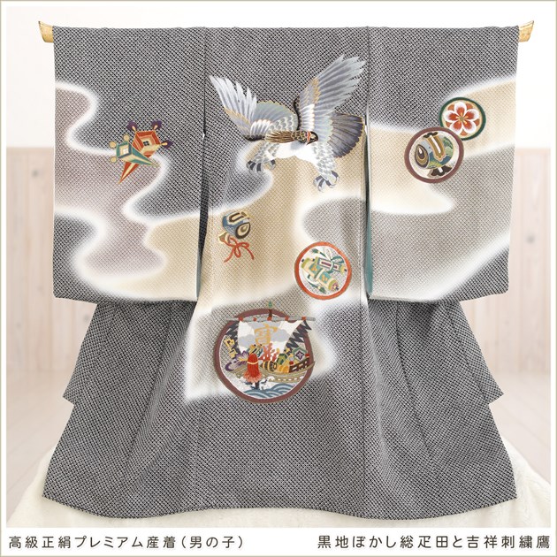 お宮参り レンタル着物 産着 男の子初着 B258 薄うぐいす地 兜