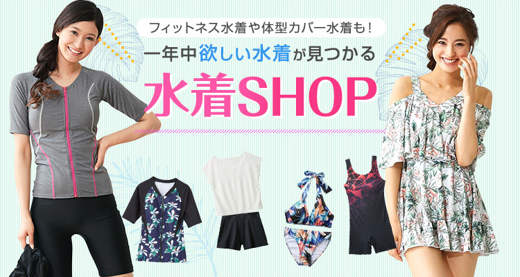 フィットネスウェア レディース フィットネス 水着 体型カバー 水陸両用 UVカット スポーツウェア 4点セット 5点セット 長袖 ラッシュガード スポーツ ヨガ ジム