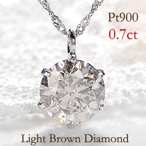 純プラチナ 0.7ctダイヤモンドペンダント/ネックレス スクリューチェーン（鑑別書付き）