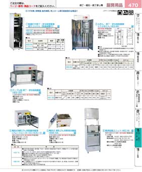 天領一枚物まな板 Ｋ１３ １５００×５５０×５片面シボ付・片面サンダー仕上ＰＣ