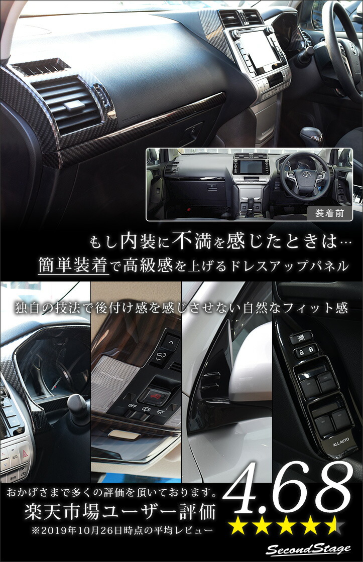 『40番のみ』 ＳＸ４用 インストゥルメントパネルセンタライト(クローのオーナメントのみ 73851-80J10-ZFG FIG731A スズキ純正部品