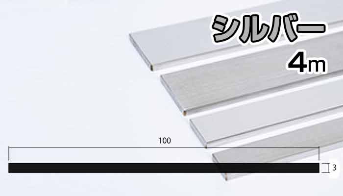 アルミ 63S平角棒 厚さ 35mm×巾 100mm　750 mm