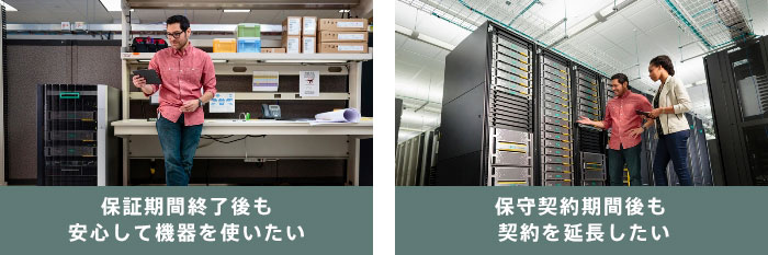 日本HP [UA4U7PE] HP Care Pack ポストワランティ ハードウェアオンサイト HD返却不要 当日対応 1年 ノートブック J用