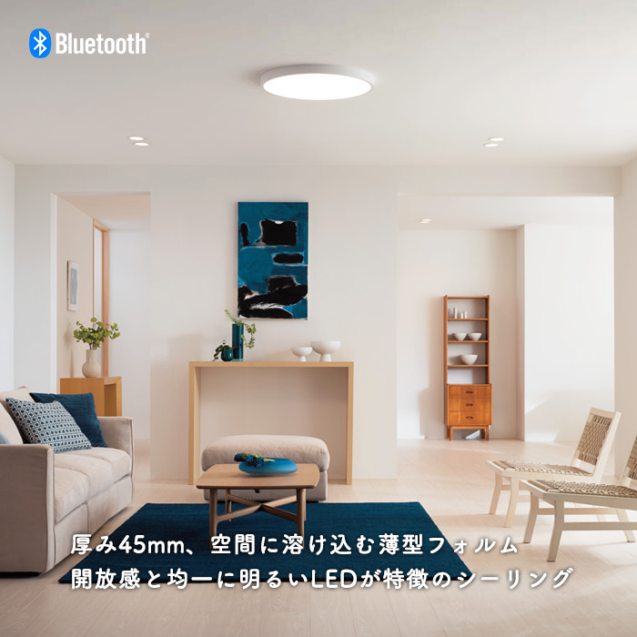 オーデリック シーリングライト 〜14畳 ナチュラル LED 調色 調光 Bluetooth OL251266BCR1