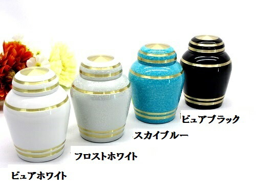 シンプルモダン [ピュアホワイト] ミニ骨壺 手元供養 ペット供養