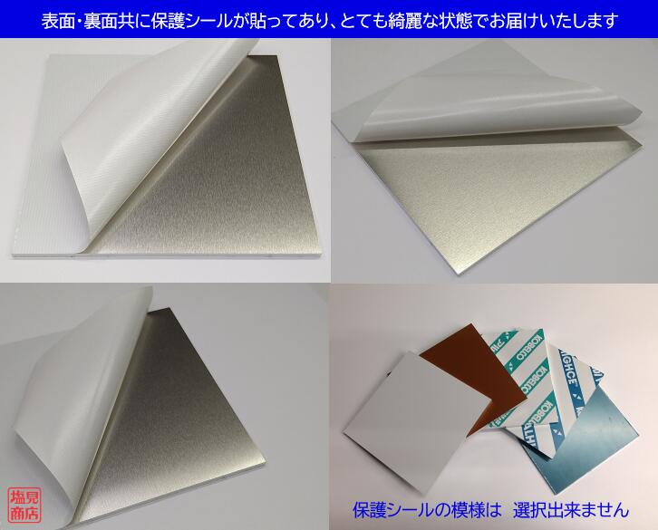 アルミ 17S 切板 板厚 60ｍｍ　　100mm×750mm