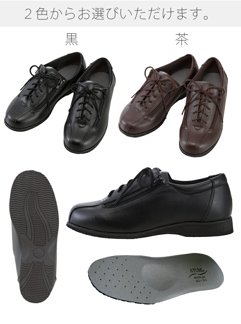 徳武産業 コンフォートIII 9E 茶 4L 7041 メーカー直送