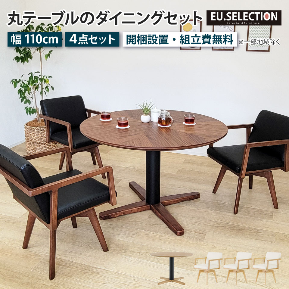 天然木×アイアン ダイニングテーブル 幅120 棚無し / アンティーク 木製 おしゃれ muk