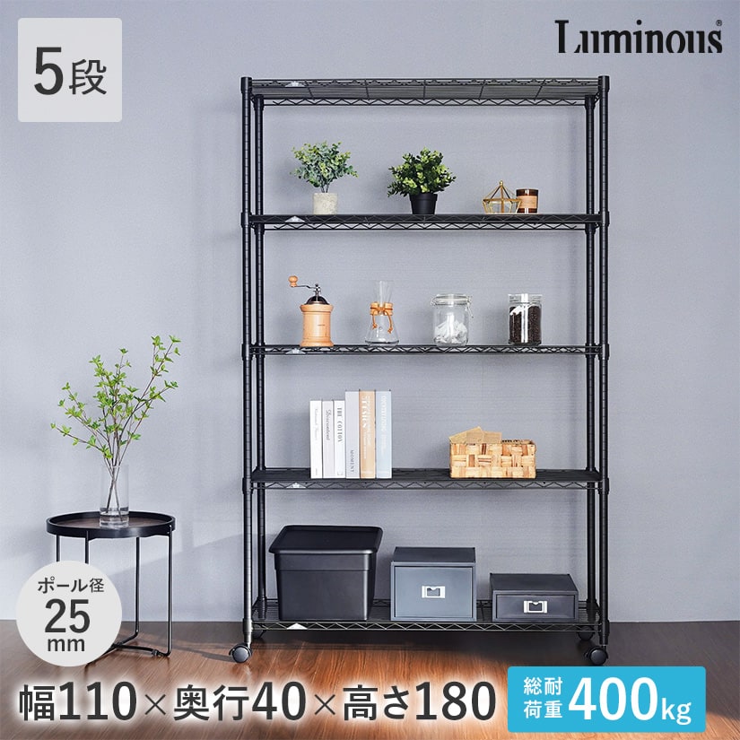 オーダーラック アルミラック 収納 選べるサイズ 5段 幅70〜80 奥行54 高さ80〜90 日本製 軽量 丈夫 リビング キッチン ランドリー オフィス