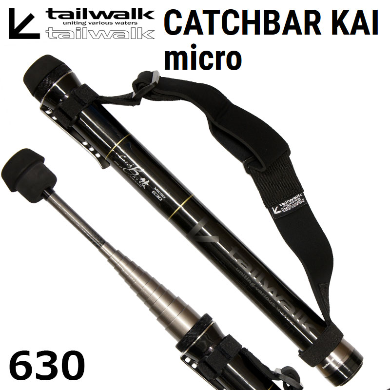 テイルウォーク(tailwalk) CATCHBAR 改 MICRO 480 16949