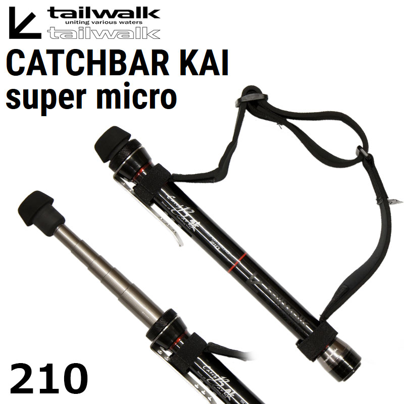 テイルウォーク(tailwalk) CATCHBAR 改 MICRO 480 16949