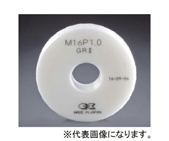 三菱　H63TH-B08-65　 （1個入り）