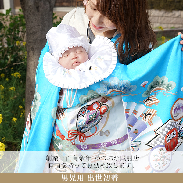 お宮参り レンタル着物 産着 男の子初着 B258 薄うぐいす地 兜