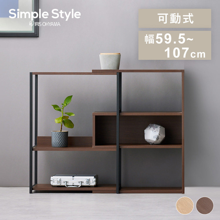 オープンラック 厚み30mm 前後収納 オープンシェルフ 奥行き30 A4 ディスプレイラック 幅79 おしゃれ 可動棚 DVD 収納