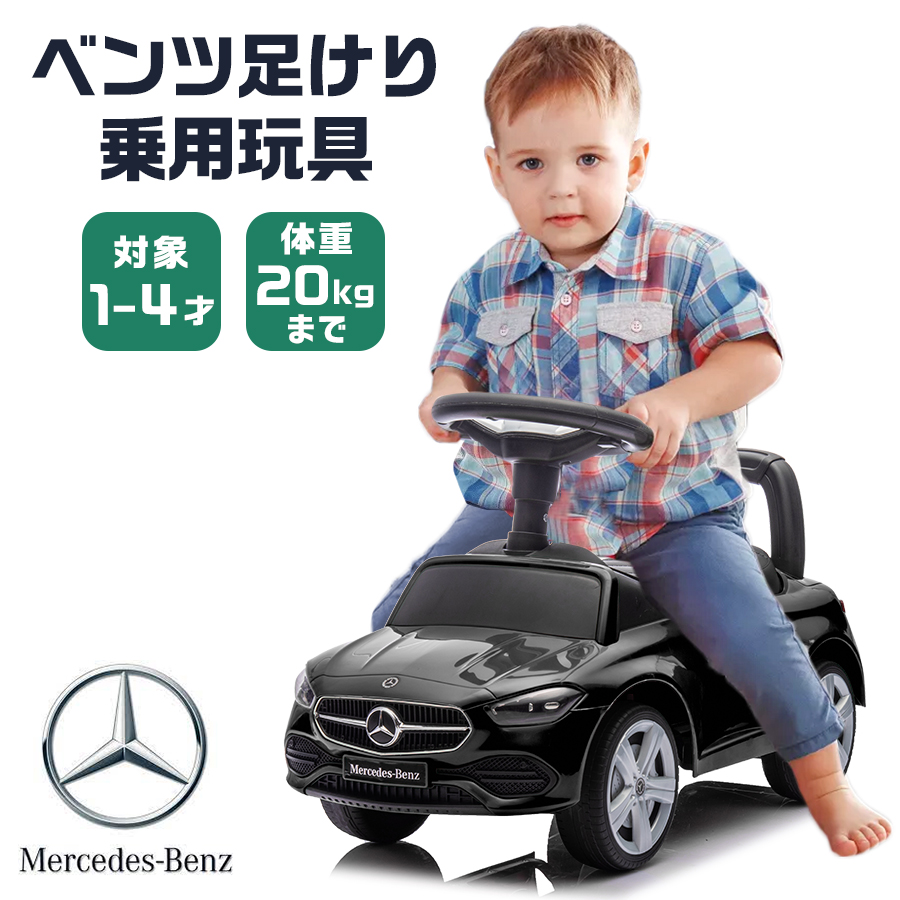幼児用おもちゃ New Black Mercedes Benz 300SL AMG RC Electric Toy Kids Baby Ride on Car Enjoy Fun